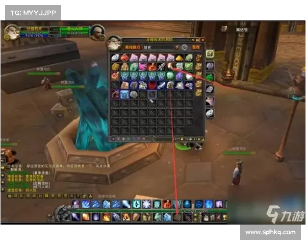 隐藏魔兽任务栏图标的绝妙技巧