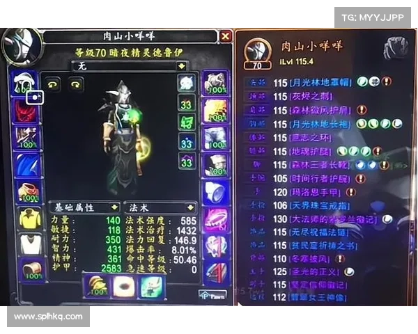 魔兽世界宝宝装备制作秘籍大揭秘